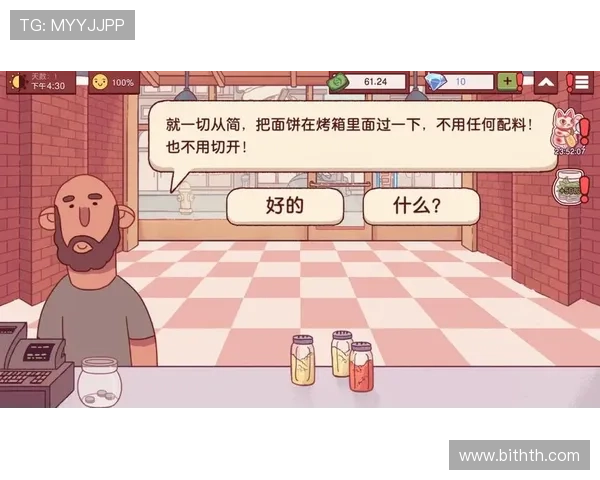 华体会pizza：详细介绍平台特色服务让玩家在游戏中轻松订购美味披萨