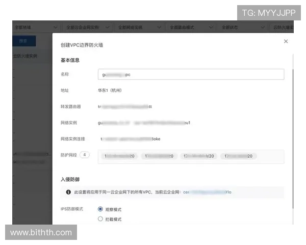 华体会电竞注册成功后如何快速完成账号安全设置