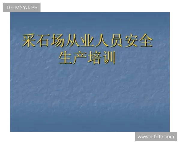 华体会网站app账号安全保护措施与隐私政策解读,保障用户信息安全无忧
